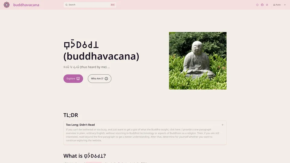 𑀩𑀼𑀤𑁆𑀥𑀯𑀘𑀦 (buddhavacana)